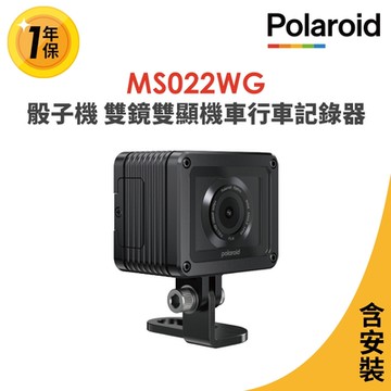 含安裝【Polaroid寶麗萊】MS022WG雙鏡雙顯機車行車記錄器 綽號骰子機-內附32G卡 行車紀錄器