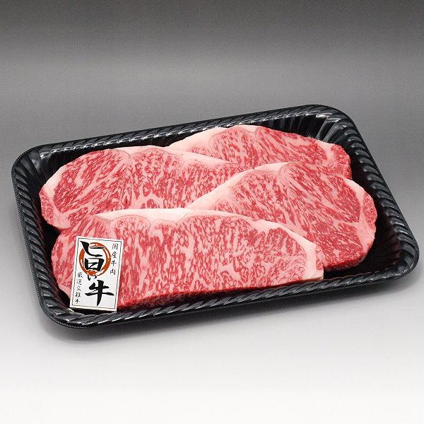 国産 牛 牛肉 ステーキ肉 サーロイン ステーキ 200g〜220g×4枚 特製ギフトケース入 お歳暮 お中元 ギフト プレゼント