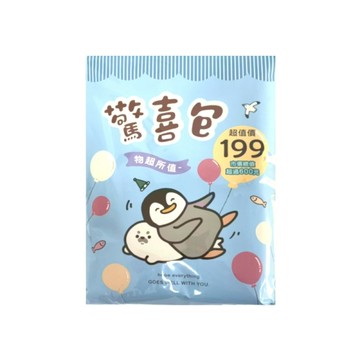 驚喜包(內容物隨機出貨)
