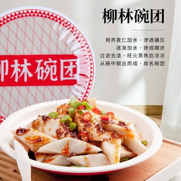 台灣出貨 免運山西柳林正宗網紅爆款零食蕎麥麵碗團整箱批髮饞嘴經典香辣美食