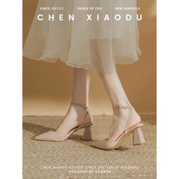 法式氣質高級感包頭裸色涼鞋女粗跟一字綁帶尖頭高跟鞋中跟單鞋夏