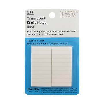 STALOGY 便利貼 橫線 半透明  100枚  1組