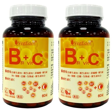 VegEden 蔬食伊甸園 酵母B群 + 維生素C錠  490mg  60顆  2罐