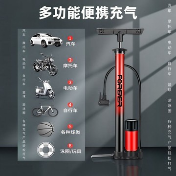 臺灣✨打氣筒 充氣筒[永久]打氣筒自行車家用電動車摩托車汽車通用高壓便攜氣管充氣籃球