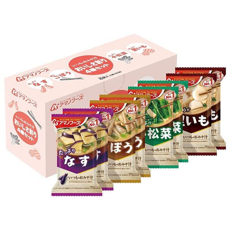 アマノフーズ フリーズドライ いつものおみそ汁 おいしさ彩り4種セット 8食×3箱入