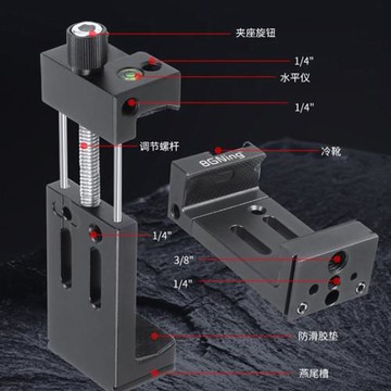 蘋果金屬冷靴1/4孔燕尾槽手機