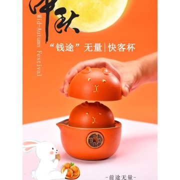 便攜快客杯一壺二杯小套裝陶瓷隨身泡茶杯單人兔子旅行茶具伴手禮