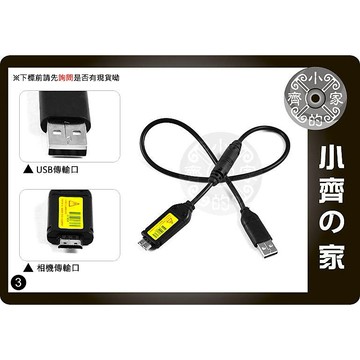 適用Samsung ST500 PL150 WP10 HZ1 專用SUC-C7,SUC-C3 USB傳輸線C3 小齊3