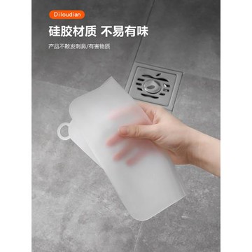 地漏防臭器衛生間廁所廚房下水道防返臭除臭神器硅膠密封蓋封口蓋