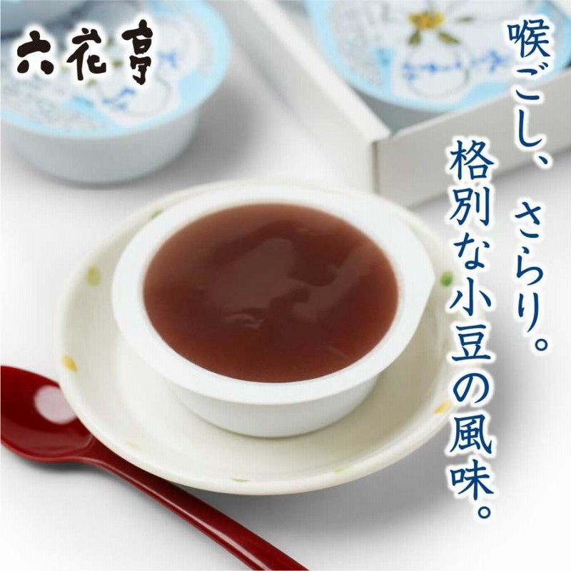 ようかんちゃん⭐令和６年度　紫花豆約5キロ 十勝小倉ようかん | 十勝しぐれ スカイショップ