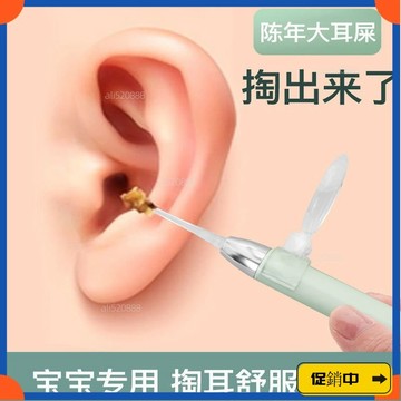 🔥桃園有貨🔥掏耳神器硅膠挖耳勺髮光帶燈軟頭寶寶成人兒童專用挖耳朵安全可視 HD2Rvdrb