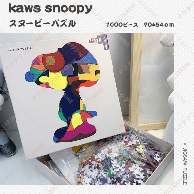 パズル スヌーピー ジグソーパズル Kaws おしゃれ 知育玩具 コラボ 不規則パズル 1000ピース ストレス発散 70 54cm パッケージ付き Snoopy プレゼント 通販 Lineポイント最大get Lineショッピング