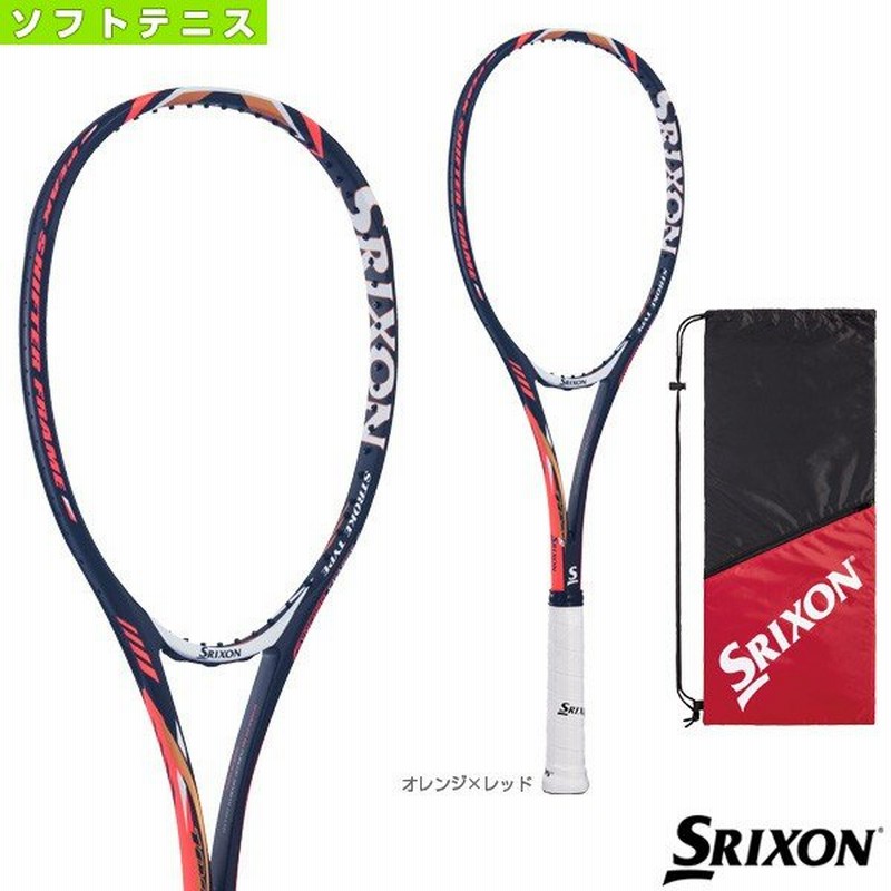 スリクソン ソフトテニスラケット Srixon X 100s スリクソン X 100s Sr 軟式ラケット軟式テニスラケット後衛用 通販 Lineポイント最大0 5 Get Lineショッピング