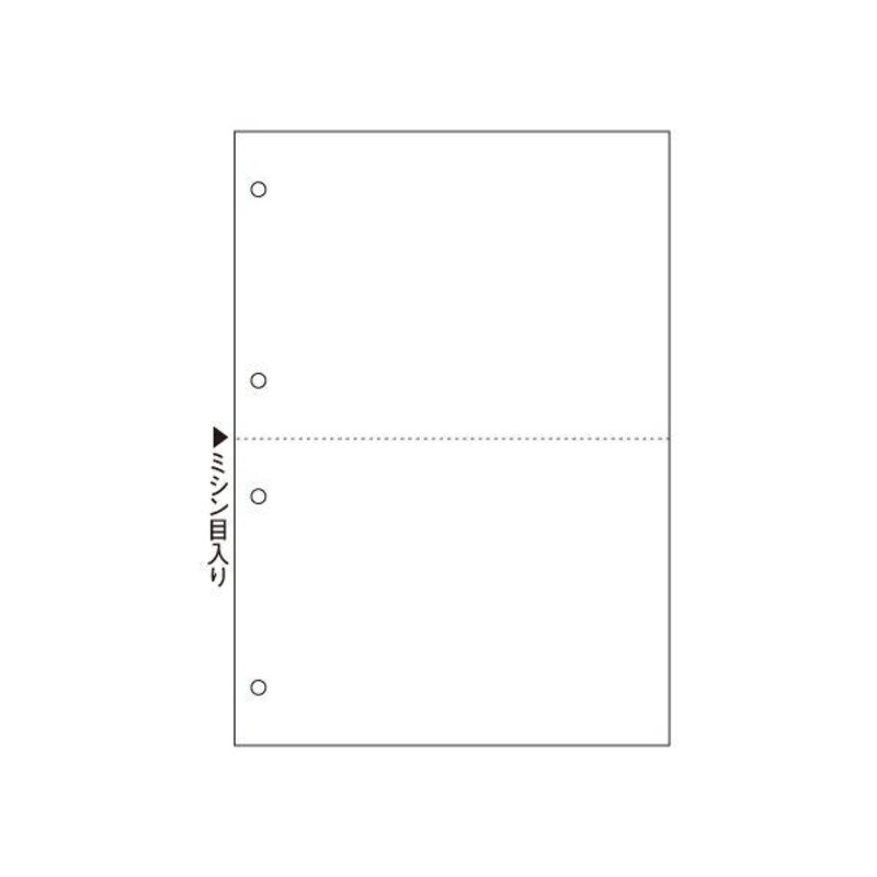 ヒサゴ マルチプリンタ帳票 B5 白紙2面 4穴 BP2053 1冊(100枚) 〔×5