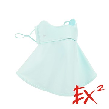 【EX2德國】女性防曬口罩『淺冰藍』665034 戶外 露營 登山 健行 休閒 時尚 通勤 防曬 口罩