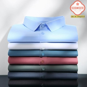 【激光無痕】男士襯衫 商務襯衫 休閒襯衫 長袖襯衫 錦氨彈力面料 激光切割工藝 無痕舒適 抗皺免燙 通勤職場必備