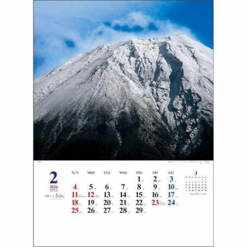 Calendar A2日本の心 富士山 壁掛けカレンダー2024年 大山行男作品集 トーダン