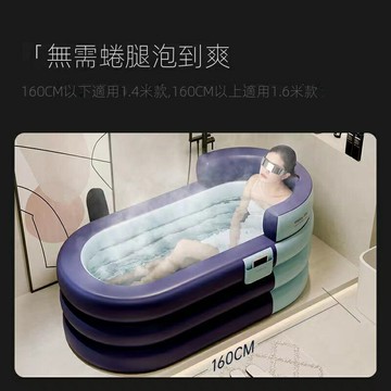 ??自動充氣浴缸家用泡澡桶大人折疊浴盆全身洗澡桶成人汗蒸桑拿神器
