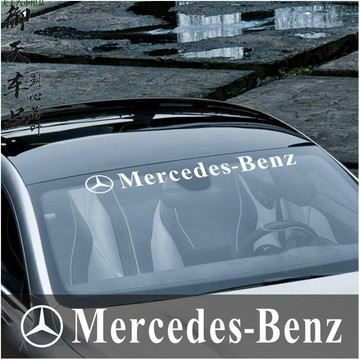 關注精品👓Benz 賓士 AMG 英文前檔玻璃車貼 創意 防水 遮陽後檔玻璃改裝貼 多功能 車尾個性創意貼紙 車載裝