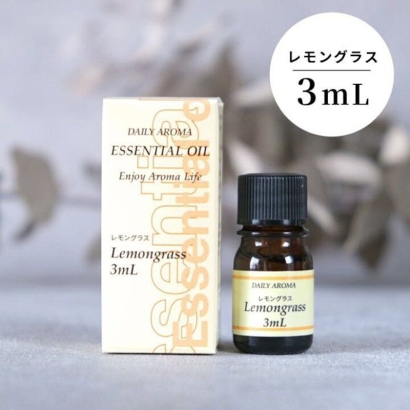 ネロリ（ビターオレンジ）オイル 3ml 生活の木 精油