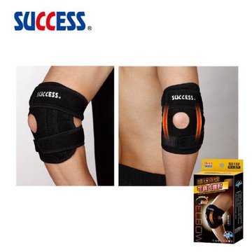 成功 S5132 遠紅外線可調式護肘【領券滿額再折千12/31止】