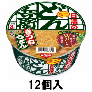 日清食品 どん兵衛 きつねうどん ミニ 42g （12個）