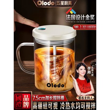 高硼硅玻璃攪拌杯強力自動泡奶粉蛋白粉專用帶攪拌杯子可拆卸便攜