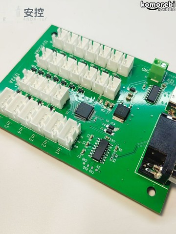 【18路獨立控制】繼電器控制板 電源控制器 開關板 繼電器模塊 工業控制 智能家居 USB串口指令 12V輸出 LED報警燈條
