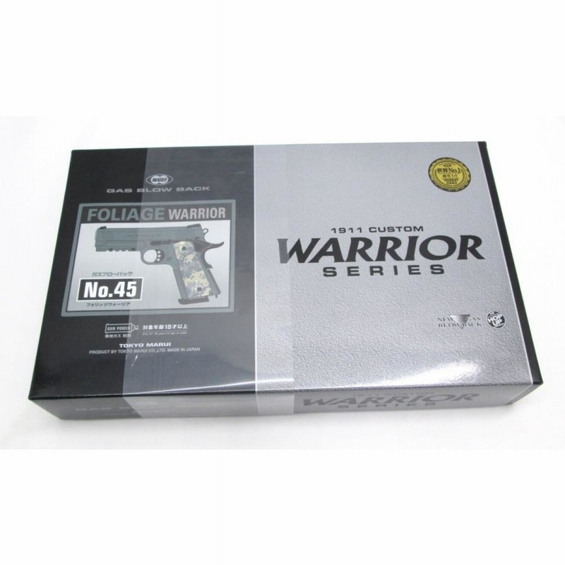 東京マルイ WARRIOR SERIES 1911 CUSTOM