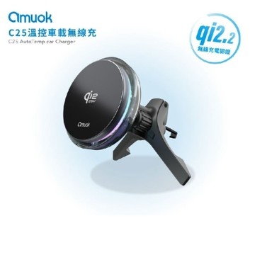 amuok Qi2.2溫控25W磁吸無線充｜AK-MC03 車用充電