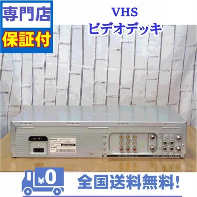 保証付き！ VHSビデオデッキ Panasonic NV-HXB55 | LINEショッピング