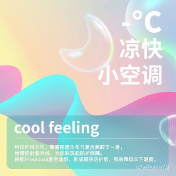 臺灣🚍8H出🉑192骨加大全自動雨傘男士防曬紫外綫晴雨折疊遮太陽傘女黑膠兩用