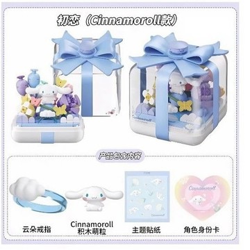 asdfkitty*三麗鷗 x 森寶 AREAX磚區 星願指尖 大耳狗 拼裝積木 微縮展示盒-正版