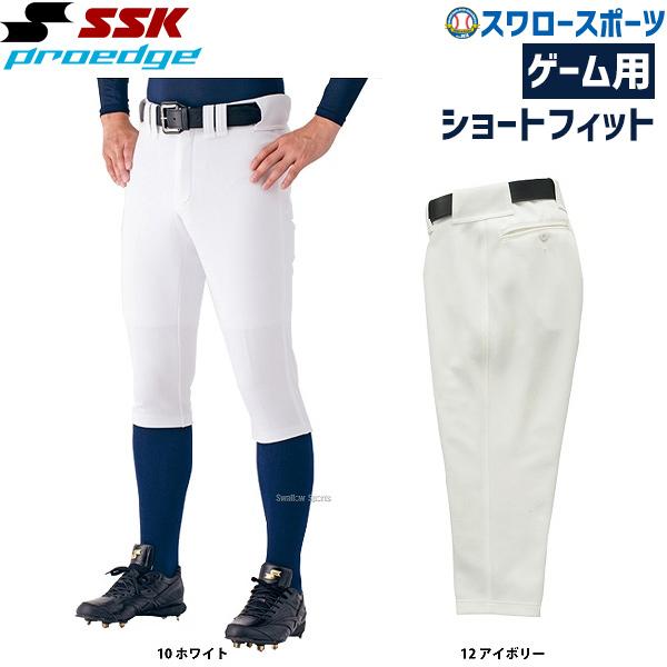 SSK エスエスケイ 野球 練習着 ユニフォーム XO - ウェア