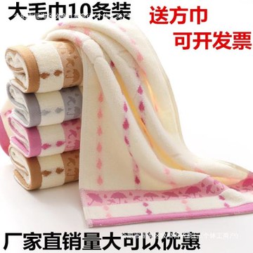 10條裝棉質毛巾洗臉成人加厚吸水男女家用回禮柔軟面巾
