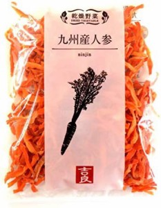 乾燥野菜 九州産人参 40g×5袋