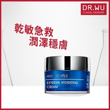 DR.WU玻尿酸保濕精華霜50ML
