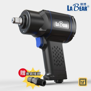 【LaBear】大扭力 氣動扳手 4分 1080Nm 贈進氣接頭 衝擊扳手 雙環式 氣動衝擊扳手 高扭力氣動工具 台灣製