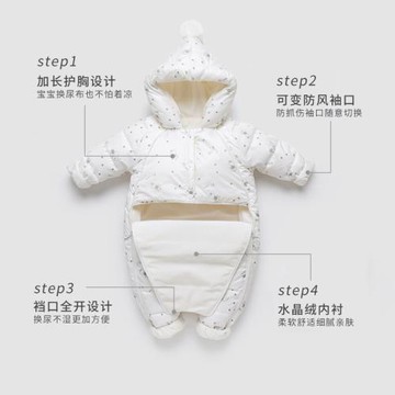 法國外出抱衣新生寶寶冬裝羽絨服