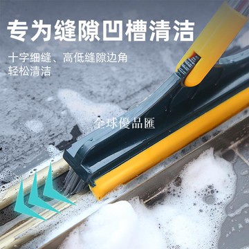 【全球優品匯】地刷地縫刷浴室洗墻廁所瓷磚無死角地板刷縫隙凹槽刷清潔刷日用品