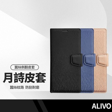 月詩側翻手機皮套 適用三星 A57 S25 S24 FE A16/17 A36/56 A55  蠶絲側翻皮套 可插卡磁扣