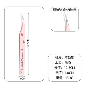 ✨✨鑷子美睫師假睫毛專業睫毛鑷子金羽夾蝴蝶夾新手工具貼紙尖頭專用 RIDA