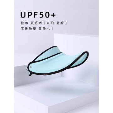 UPF50+防曬帽女防紫外線夏季沙灘遮陽帽騎車運動戶外空頂太陽帽子