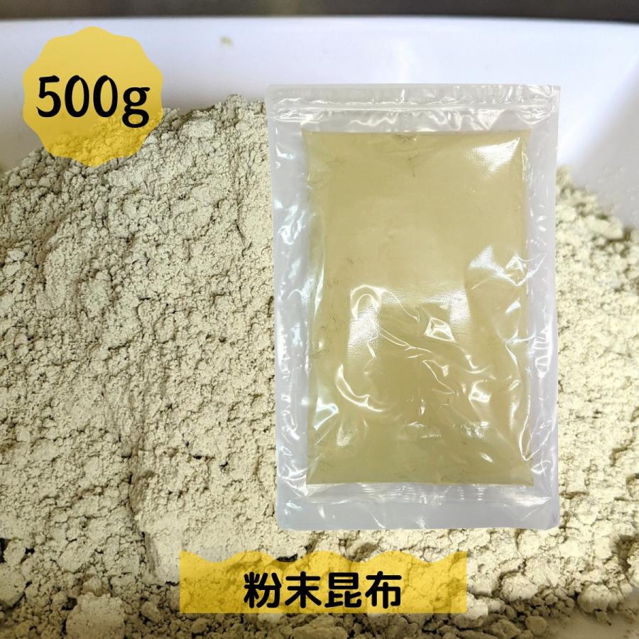 道正昆布 昆布粉末 500g 大容量 チャック袋入り