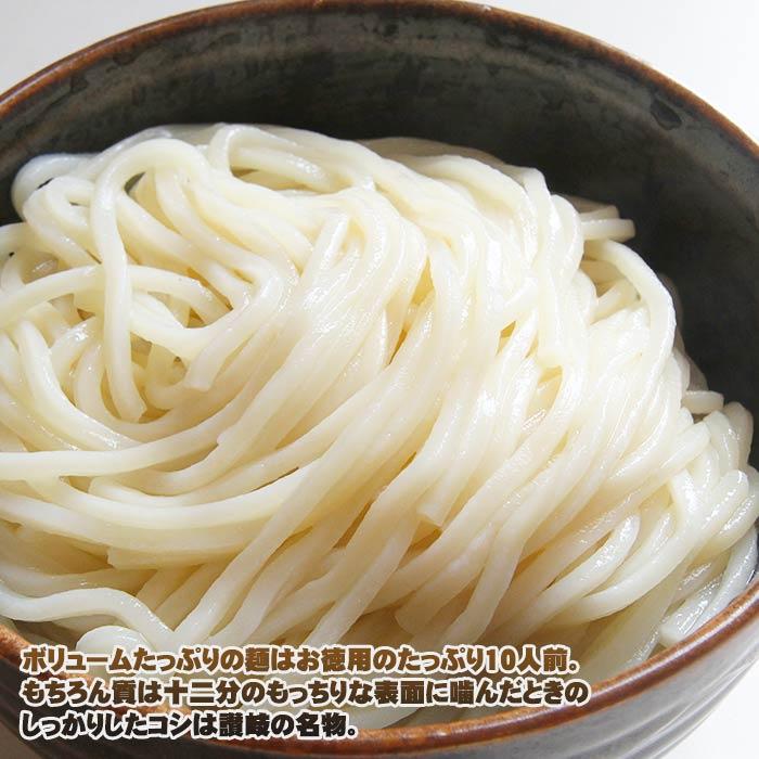 箱入うどん県の徳用生うどん 讃岐うどん 10人前