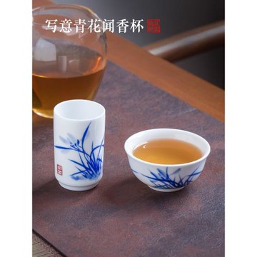 景德鎮聞香杯套裝 手繪青花茶道功夫茶具茶藝表演茶杯陶瓷品茗杯