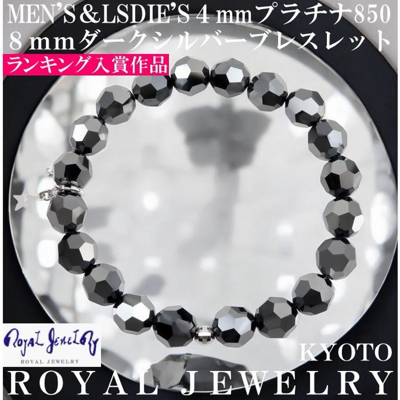 ダイヤモンド ブレスレット Pt850 プラチナ850 天然ダイヤモンド