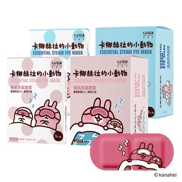【Care+ 蓓膚美】美肌蒸氣眼膜×卡娜赫拉的小動物 聯名限量版 40入 加送洗髮餅1盒(款式隨機)
