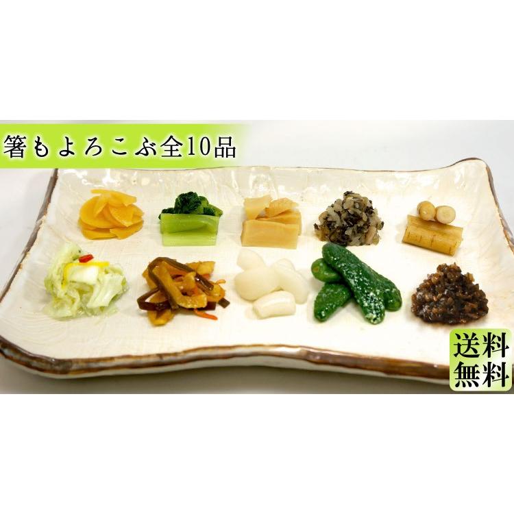 漬物好き ご満悦セット B  漬物 つけもの 詰め合わせ 送料無料 ギフト セット 進物 大森屋 プレゼント