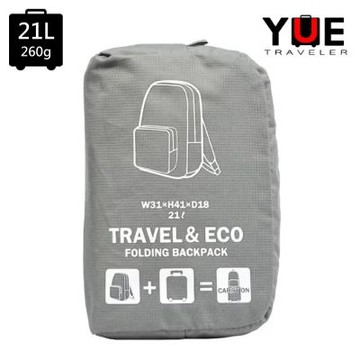 YUE 輕便旅行折疊後背包【灰色】JYO0062